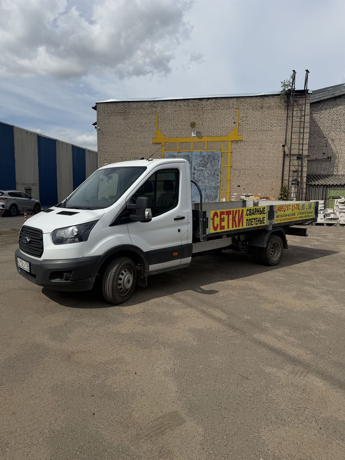 Ford Transit 2 т с логотипом «Сетки» на территории завода в Домодедово